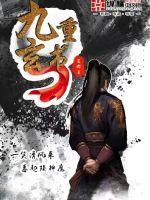 会发光的石头