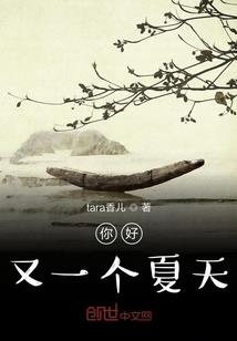追冷日记之校草那里跑！