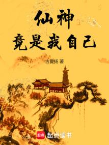 幻幽传说