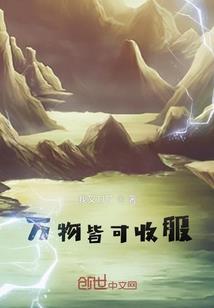 逆流极道