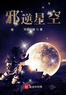 神我终于做到和你一样的事