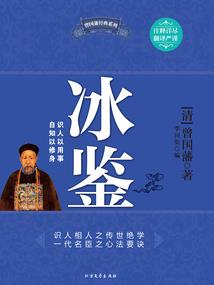 青灵造化诀