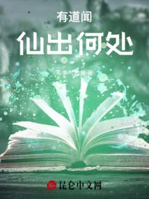 重生之大操盘