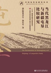 我是大荣耀