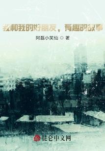 不当王妃