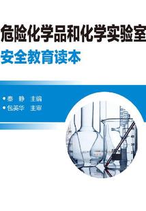 一个人的本命年