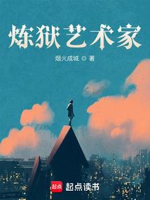 武者行万界