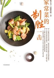 我的新兵连日记