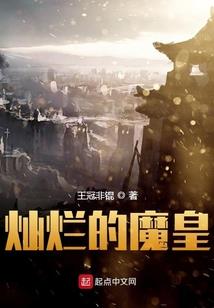 结婚后被迫继承家业了