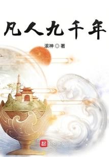 幻魔破空夜