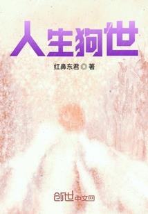 末日逆袭当女王
