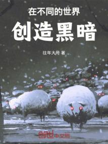 深海迷航Subnautica