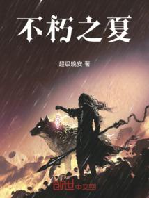 凤傲苍穹