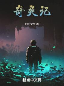明日方舟之龙门守墓人
