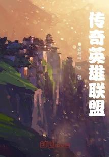菜鸟攻略之主神大人等我撩