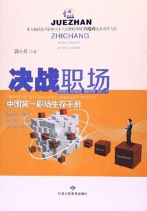 最强打脸帝皇系统