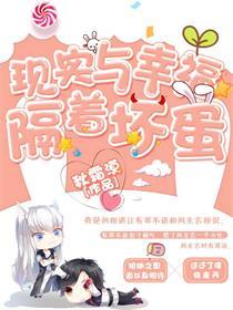 就是看你不顺眼！