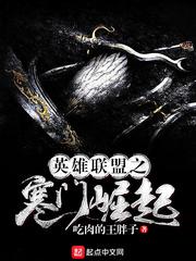 灵斗修罗