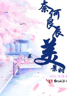 这就拜师了