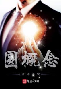 殖民巫师星球