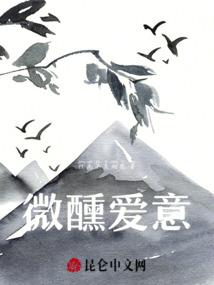 小村姑醒一醒
