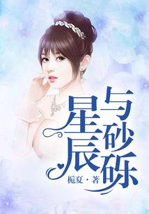 张岚的死讯