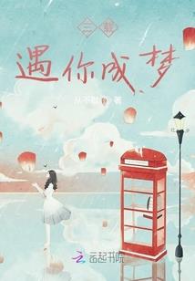 永驻我心