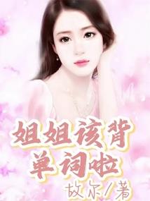 瓦罗兰的骄傲