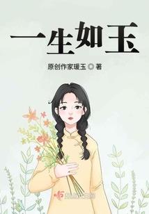 迷离一世,忘情一生