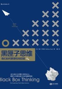 鹿校草求别跑