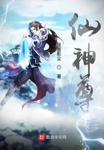 创界王爵