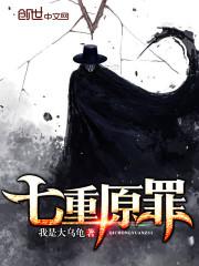 假面骑士之龙魂