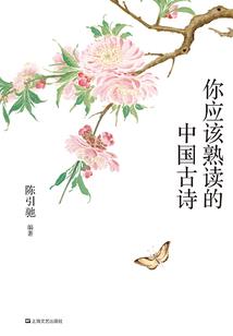 净世神铭