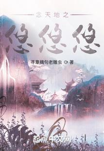 太虚封神传