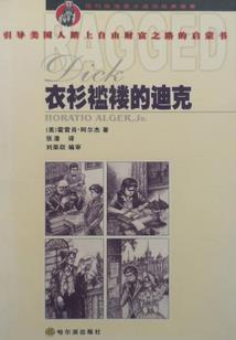 魔法世界冒险团的职业素养问题