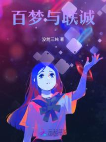 洲川界