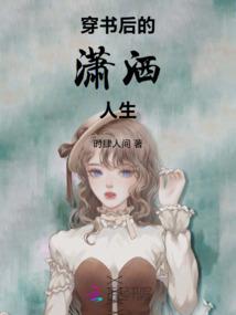 顾少的神秘总裁妻