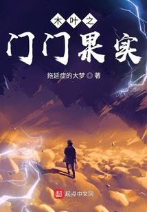 娇软大佬她又崩人设了