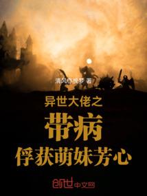 释梦诊所