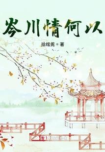 霸道宠臣：女王要赖婚