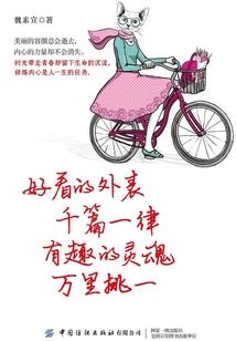天下物语