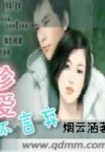 僵尸之祖将臣