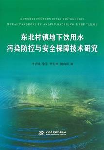 石器时代之酋长女