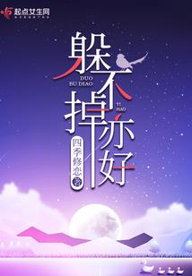 灵气复苏深海万米之下