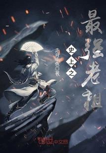 衍天神术