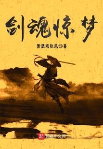 穿越之为我逍遥