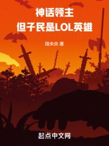 世界线游戏