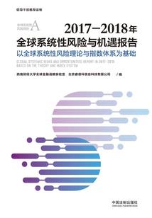 浮梦三千之三生石