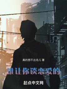 九改天命只为你