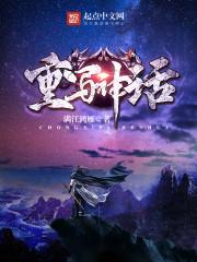 装至凌云
